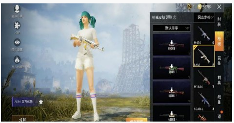 和平精英海岛2.0版皮肤为什么消失了_和平精英海岛2.0版皮肤消失解决方法 和平精英海岛2.0版皮肤为什么消失了_和平精英海岛2.0版皮肤消失解决方法