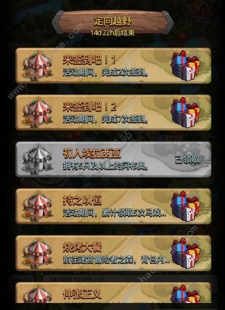 不思议迷宫一击超人定向越野怎么做_不思议迷宫一击超人6000点伤害攻略 不思议迷宫一击超人定向越野怎么做_不思议迷宫一击超人6000点伤害攻略