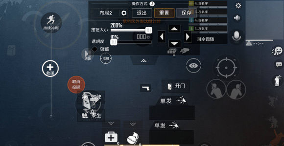 和平精英画面设置怎么调_和平精英最佳画面设置 和平精英画面设置怎么调_和平精英最佳画面设置