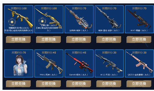 2020CF6月刮刮卡活动在哪参加_2020CF6月刮刮卡活动地址一览 2020CF6月刮刮卡活动在哪参加_2020CF6月刮刮卡活动地址一览