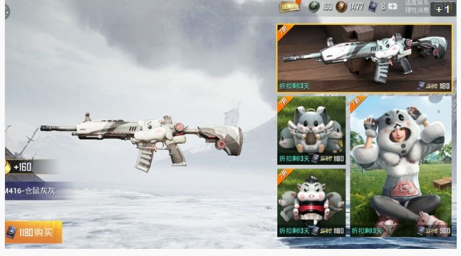 和平精英仓鼠灰灰套装全套购买多少钱_和平精英仓鼠灰灰套装全套价格一览 和平精英仓鼠灰灰套装全套购买多少钱_和平精英仓鼠灰灰套装全套价格一览