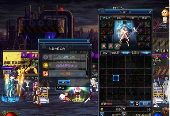 dnf传说灵魂怎么得_dnf传说灵魂获得攻略