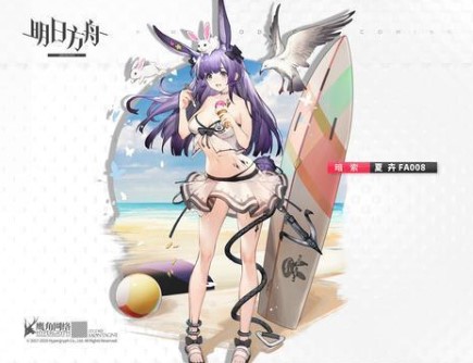 明日方舟暗锁泳装皮肤性价比分析