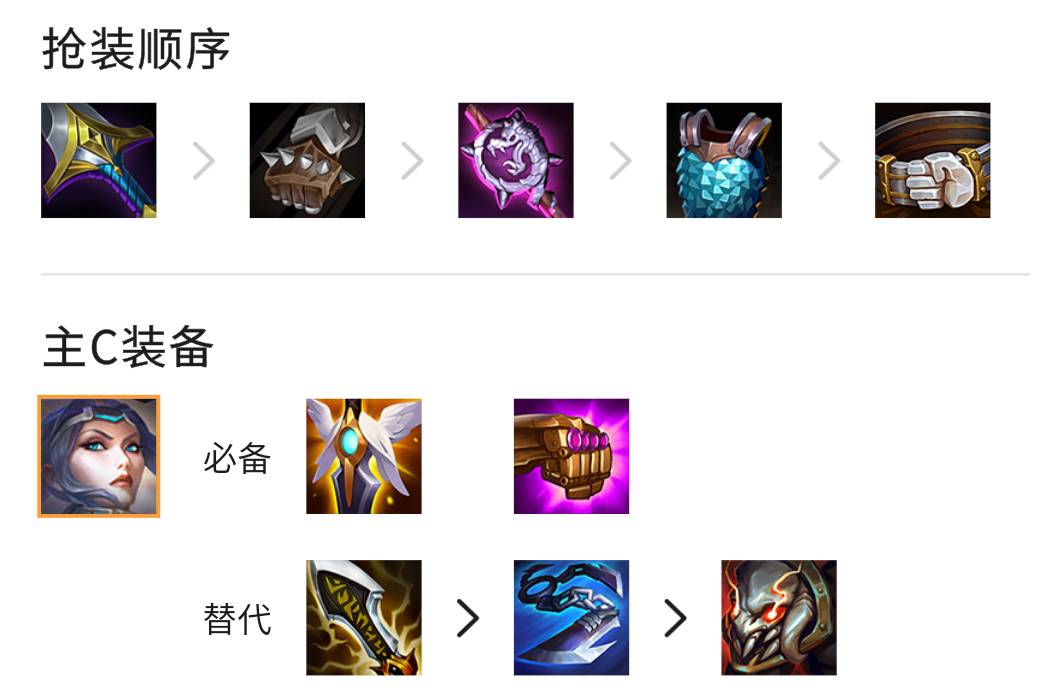 金铲铲之战六约德尔人阵容克制方法 金铲铲之战什么阵容克制六约德尔人