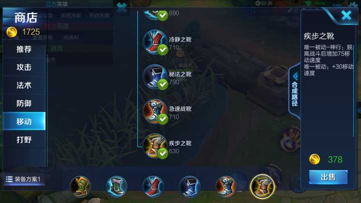 王者荣耀购买多双鞋子_王者荣耀鞋子叠加吗 王者荣耀购买多双鞋子_王者荣耀鞋子叠加吗