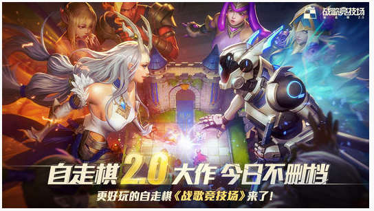 战歌竞技场初始英雄怎么选_战歌竞技场初始英雄选择推荐 战歌竞技场初始英雄怎么选_战歌竞技场初始英雄选择推荐