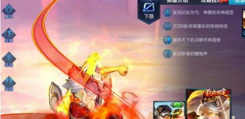 王者荣耀8月新皮肤有哪些_王者荣耀8月新皮肤介绍 王者荣耀8月新皮肤有哪些_王者荣耀8月新皮肤介绍