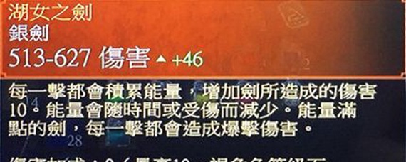 巫师3湖女之剑怎么获得_巫师3湖女之剑获得途径一览 巫师3湖女之剑怎么获得_巫师3湖女之剑获得途径一览