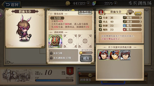 梦幻模拟战光辉阵容_梦幻模拟战光辉怎么玩 梦幻模拟战光辉阵容_梦幻模拟战光辉怎么玩