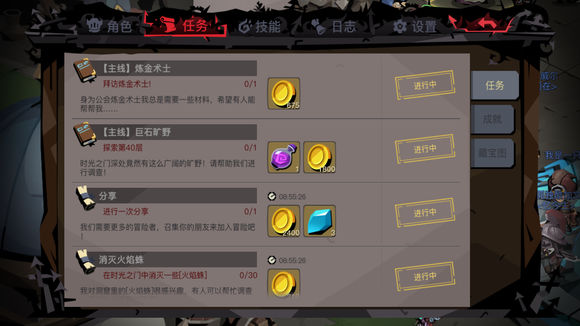 贪婪洞窟2炼金术师在哪_炼金术师具体位置介绍 贪婪洞窟2炼金术师在哪_炼金术师具体位置介绍