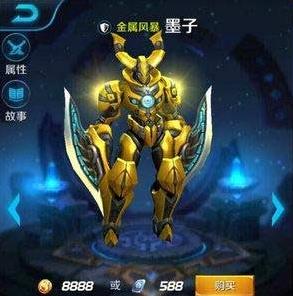 王者荣耀愚人节新皮肤