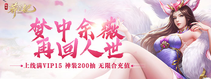 莽荒纪(海量充值卡)送神装_莽荒纪(海量充值卡)无限铜币 莽荒纪(海量充值卡)送神装_莽荒纪(海量充值卡)无限铜币