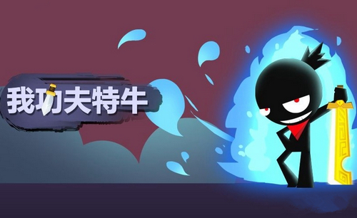 我功夫特牛开局怎么刷首饰_我功夫特牛开局无限刷首饰技巧分享