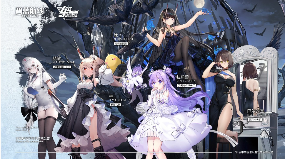 碧蓝航线周年庆皮肤会返场吗-4周年庆返场皮肤介绍 碧蓝航线周年庆皮肤会返场吗