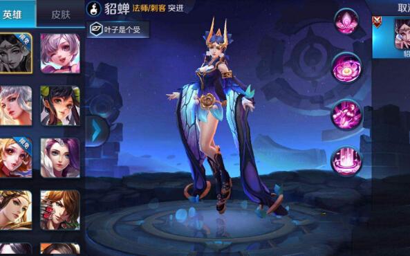 王者荣耀貂蝉新皮肤_王者荣耀貂蝉仲夏夜之梦皮肤