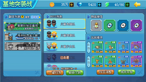 口袋新世代破解_口袋新世代内购破解 口袋新世代破解_口袋新世代内购破解