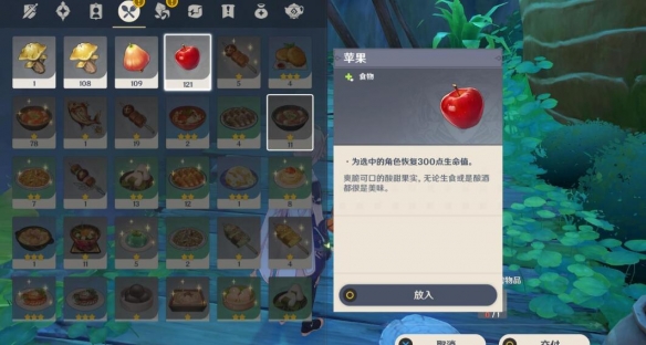 原神好吃的谜语正确答案是什么 原神好吃的谜语正确答案分享