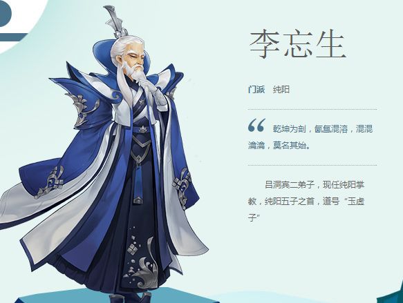 剑网3指尖江湖李忘生怎么加点_剑网3指尖江湖李忘生加点攻略 剑网3指尖江湖李忘生怎么加点_剑网3指尖江湖李忘生加点攻略