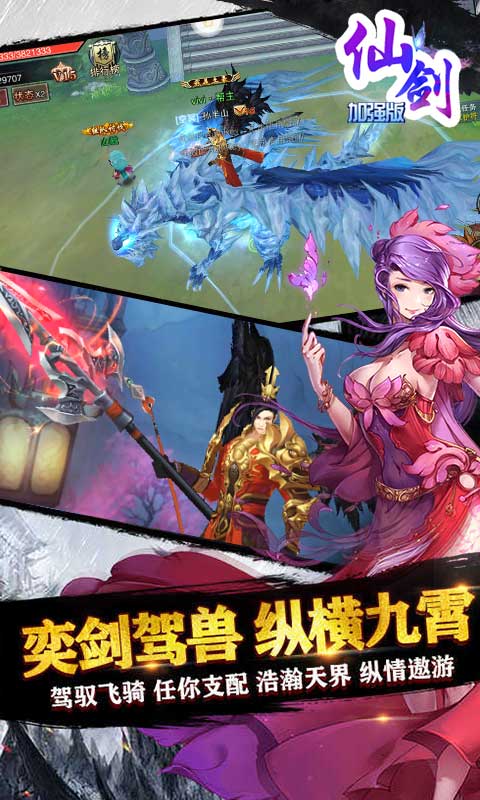 仙剑加强版武魂如何强化_仙剑加强版武魂强化系统介绍