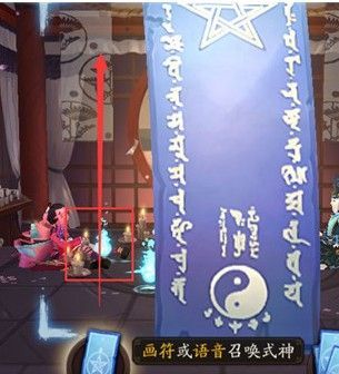 阴阳师8月神秘图案是什么