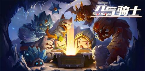 元气骑士黑暗大骑士剑实战解析攻略 元气骑士黑暗大骑士剑实战解析攻略