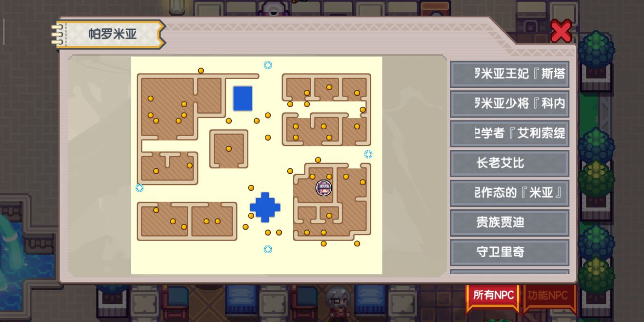 伊洛纳手游金色扭蛋位置在哪_伊洛纳手游金色扭蛋位置攻略 伊洛纳手游金色扭蛋位置在哪_伊洛纳手游金色扭蛋位置攻略