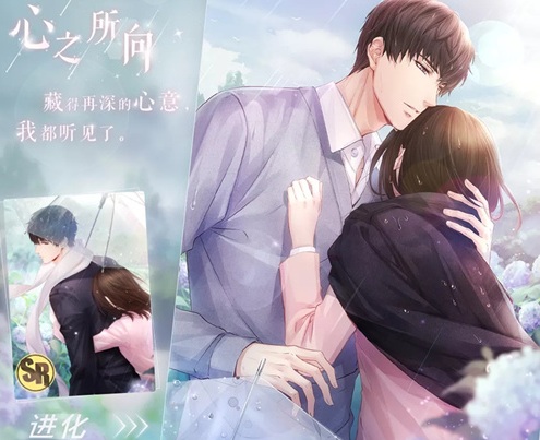 恋与制作人许墨心之所向SR羁绊复刻活动怎么玩_许墨心之所向SR羁绊复刻活动介绍 恋与制作人许墨心之所向SR羁绊复刻活动怎么玩_许墨心之所向SR羁绊复刻活动介绍