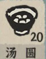 江南百景图苏武怎么获得_苏武获取攻略 江南百景图苏武怎么获得_苏武获取攻略