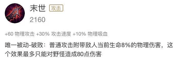 王者荣耀李信暗信怎么出装-李信暗信出装推荐 王者荣耀李信暗信出装推荐