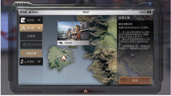 明日之后怎么防抄家_明日之后防抄家方法 明日之后怎么防抄家_明日之后防抄家方法