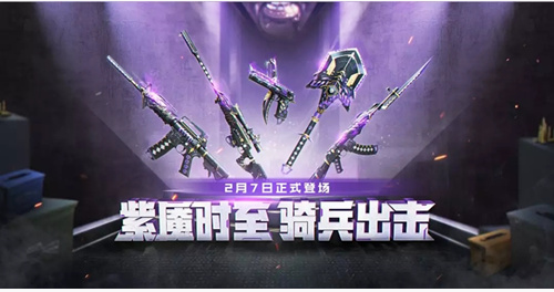 cf手游百宝箱3.0活动有什么_cf手游百宝箱3.0活动一览 cf手游百宝箱3.0活动有什么_cf手游百宝箱3.0活动一览