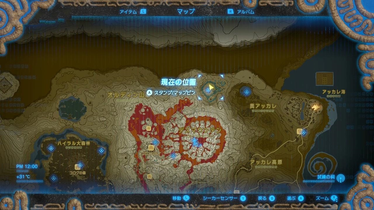 塞尔达传说荒野之息怎么赚钱_塞尔达传说荒野之息赚钱方法汇总 塞尔达传说荒野之息怎么赚钱_塞尔达传说荒野之息赚钱方法汇总