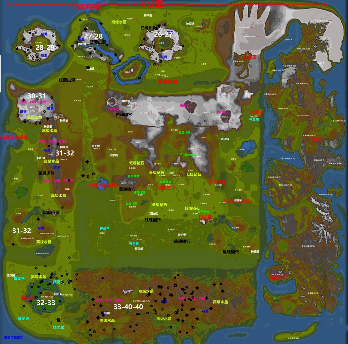 遇见手游奇遇任务地点大全_遇见手游奇遇任务地点汇总 遇见手游奇遇任务地点大全_遇见手游奇遇任务地点汇总