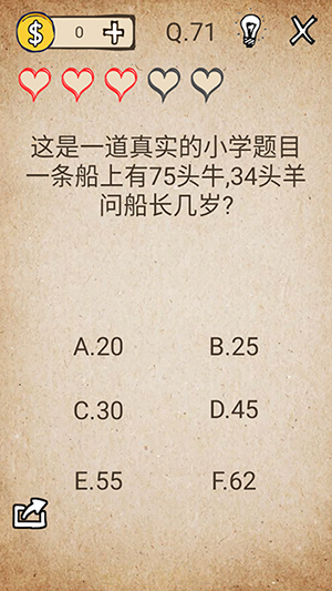 我去还有这种操作71-75关怎么过_我去还有这种操作破解通关攻略