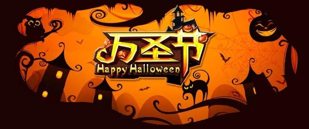 创造与魔法万圣狂欢夜活动玩法攻略 创造与魔法万圣狂欢夜活动玩法攻略