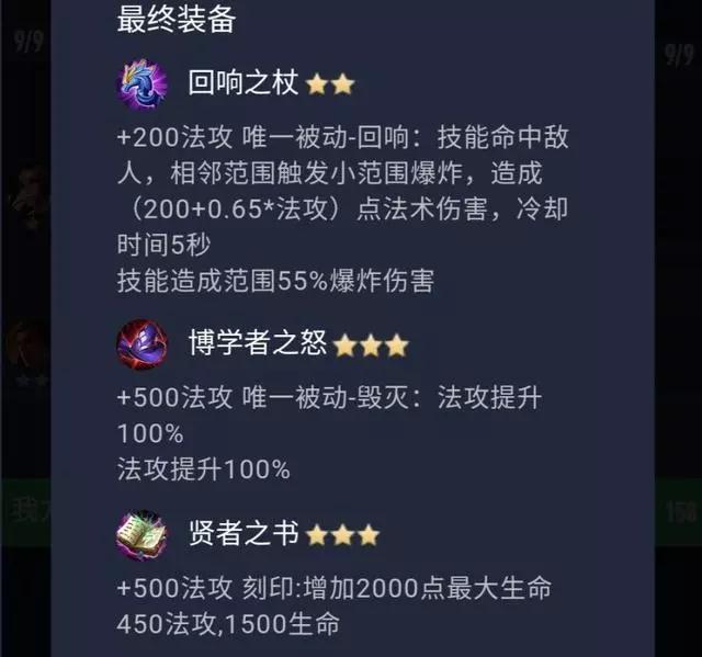 王者模拟战五法吴天流怎么玩_王者模拟战五法吴天流阵容搭配攻略