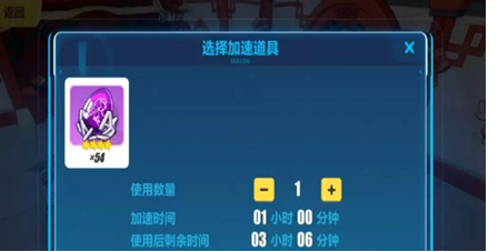 崩坏3春节食堂活动怎么玩_崩坏3春节食堂活动玩法介绍