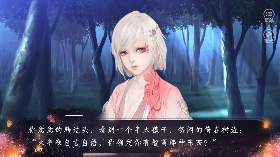 山海志:梦夜之羲修改版_山海志:梦夜之羲内购修改版 山海志:梦夜之羲修改版_山海志:梦夜之羲内购修改版