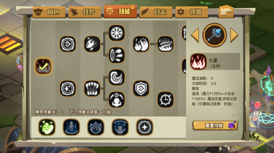 贪婪洞窟2法师怎么加点好_法师技能加点推荐 贪婪洞窟2法师怎么加点好_法师技能加点推荐