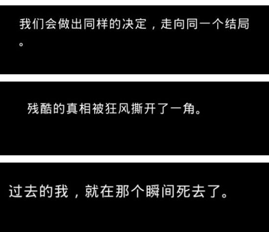 恋与制作人白起结局_恋与制作人白起结局达成分析