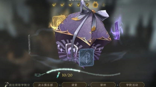 哈利波特魔法觉醒钻石怎么获得-钻石获得方法 哈利波特魔法觉醒钻石怎么获得