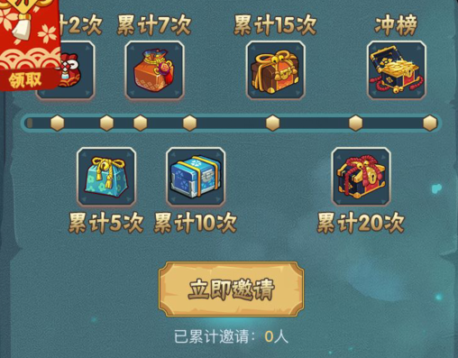 火影忍者手游召唤羁绊礼包在哪领_火影忍者手游召唤羁绊礼包领取地址 火影忍者手游召唤羁绊礼包在哪领_火影忍者手游召唤羁绊礼包领取地址