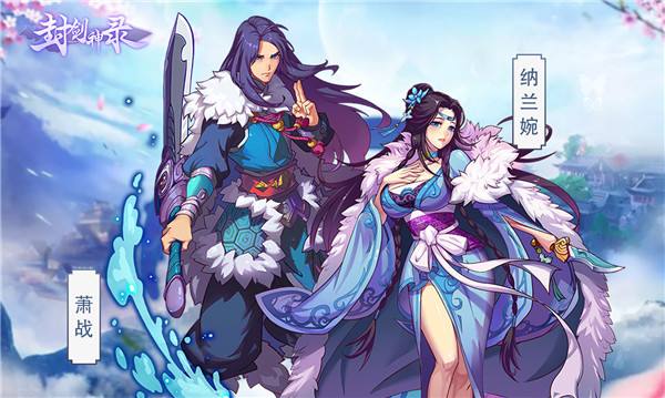 封剑神录新手怎么玩_封剑神录新手最全玩法攻略 封剑神录新手怎么玩_封剑神录新手最全玩法攻略