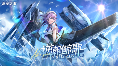 深空之眼先知回响搭配最佳方案