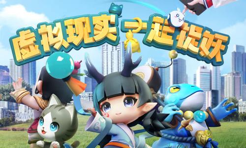 一起来捉妖书中仙怎么搭配阵容_一起来捉妖书中仙技能觉醒详解