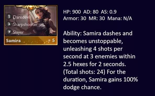 《云顶之弈手游》战神职业介绍 S4季中新羁绊战神效果一览