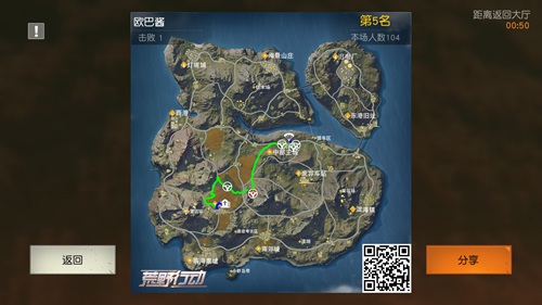 荒野行动单排怎么吃鸡_荒野行动吃鸡手游攻略