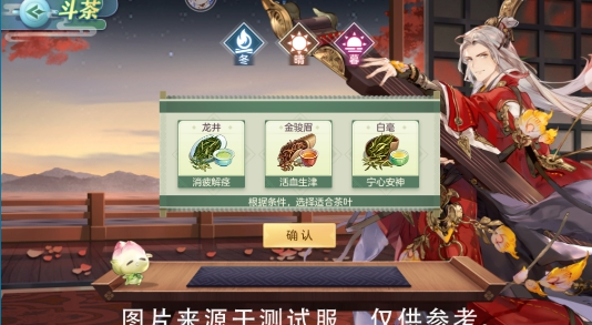 三国志幻想大陆5月31日茶馆活动怎么玩-5月31日茶馆活动攻略 三国志幻想大陆5月31日茶馆活动怎么玩