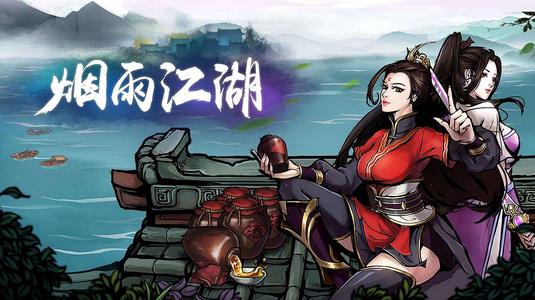 烟雨江湖苍狼门踏沙行怎么加点_烟雨江湖苍狼门踏沙行加点方案推荐 烟雨江湖苍狼门踏沙行怎么加点_烟雨江湖苍狼门踏沙行加点方案推荐