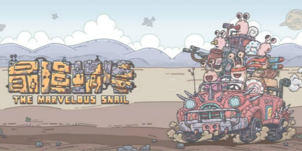 最强蜗牛埃罗金字塔升级攻略 最强蜗牛埃罗金字塔升级攻略